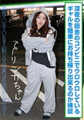 884ADHN-055
