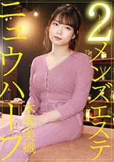 884ADHN-058