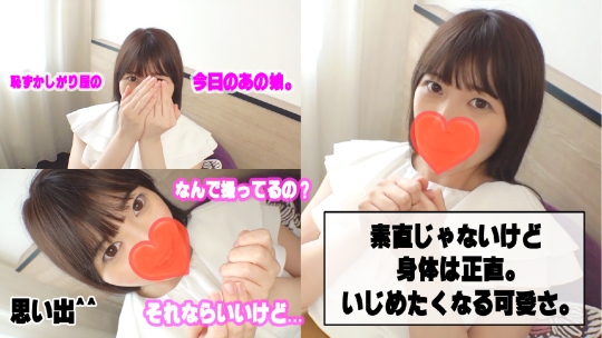 りさ(24) 体は正直なGカップ美女♪