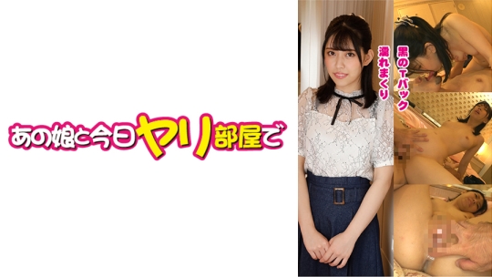 まみ【やりたがり】【黒Tバック】【中出し…