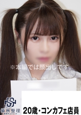 コンカフェ店員Miu（20）債務者13_img