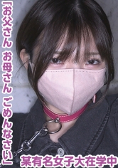 暗夜行：829ANYA-023