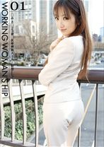 
                        Working Woman's Hip 01
    