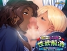 褐色クールビッチ人妻の性欲解消 ～今度は海でセックスレッスン！？～ The Motion Anime 画像3