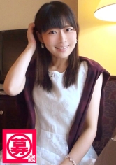 募集ちゃん 008 みおり 21歳 学生