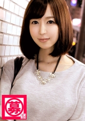 募集ちゃん 023 中山ユウ 24歳 アパレル店員