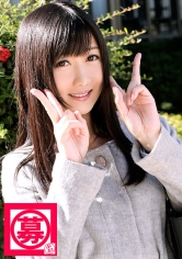 募集ちゃん 040 ひびき 25歳 OL