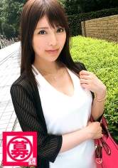 自称プロの愛人23歳あやちゃん参上!顔もカラダも完璧な魅惑の美女の応募理由は「愛人としてスキルアップしたくて…」なんてストイックなんだ!?「世の中はお金とSEXょ!」と豪語し、これからも生きて行く事を語る魅惑の愛人!数々のオヤジ(パパ)達に開発されたBODYは即イキ体質で超敏感!極上のフェラテクを披露しイザ挿入!オヤジ(パパ)達のぬるいピストンに慣れてる美女は男優の激ピストンに大興奮&激イキ!「皆さんは【愛人】についてどう思われます?」それもイキ方の一つじゃないすか?…。