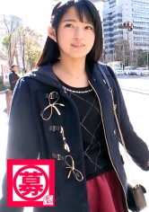 【清純SSS級】19歳【ピュア美少女】みつきちゃん参上！普段は医療福祉の専門学校に通う彼女の応募理由は『学費の返済と…エッチ勉強したくて…』経験の少ない清純美少女！初体験が盛りだくさん！人生初【潮吹き】人生初【駅弁】人生初【顔面発射】『私、小悪魔な女子になりたいんです…♪』そのままでイィと思います！清純美少女のガチイキSEX見逃すな！