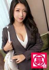 【超エッチなお姉さん】26歳【枕営業No.1】さとみちゃん参上！保険の営業をしている彼女の応募理由は『男を喜ばせる技を学びたくて…♪』聞けば社内で【枕のさとみ】と噂されている成績トップの営業ウーマン！『女の武器は使ってなんぼなのょ』惜しみなく大胆に谷間を魅せ付ける美女！既に彼女に教える事など何もない！【半端ないフェラテク】【大胆にアナル舐め】『ベッドは私の主戦場ょ♪』騎乗位でガンガン腰振り大絶頂！『入りたい人は連絡してね♪』