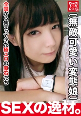 【無敵可愛い】23歳【脳みそが変態】みおちゃん参上!常に頭の中はエロぃ妄想でいっぱいの彼女応募理由は『私がエッチ過ぎて男子に引かれちゃうんです…』勝手に【SMプレイ】を始める制御不能の変態娘!『私、チ◯ポの為なら何でもします、、、御主人様』こんなに可愛い子が超変態だなんて!【無敵の変態美少女】このSEXは見逃すな!_img