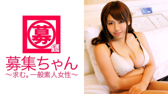 募集ちゃん 017 みか 20歳 テレフォンアポ…