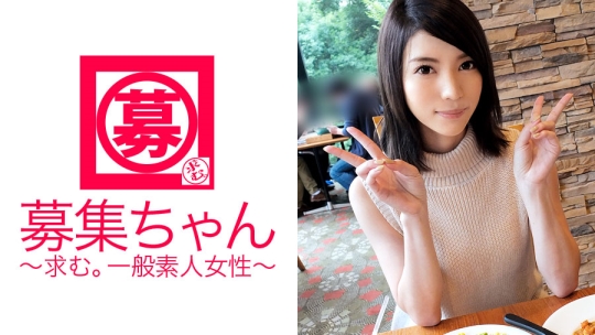 募集ちゃん 028 ゆりあ 22歳 アパレル勤務