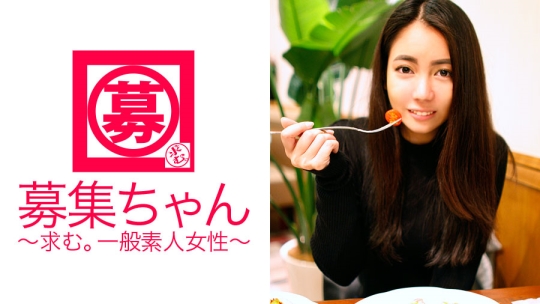 募集ちゃん 039 ユウ 22歳 カフェ店員