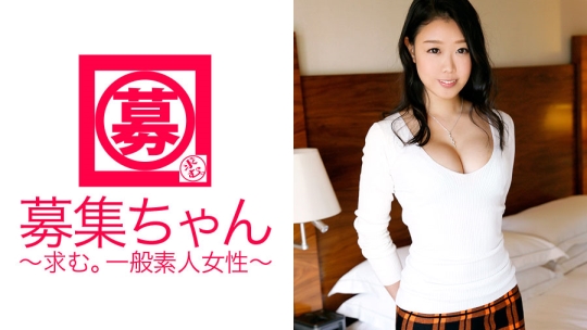 募集ちゃん 050 れみ 21歳 カフェ店員