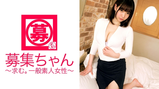 募集ちゃん 061 みゆ 21歳 パン屋店員