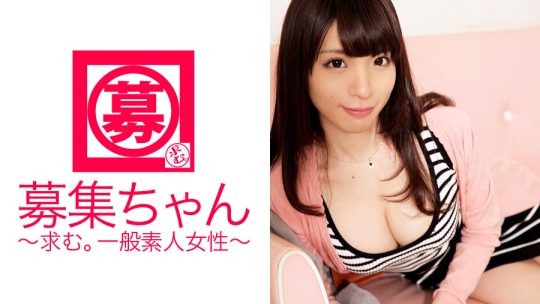 募集ちゃん 063