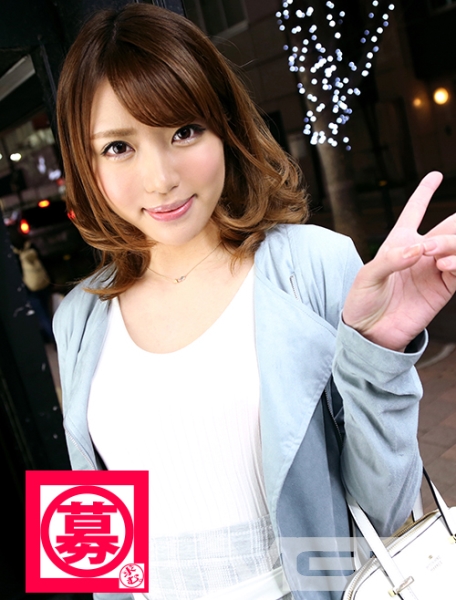 かすみ 22歳 専門学生