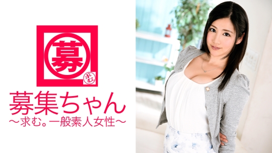募集ちゃん 082 れい 24歳 家庭教師