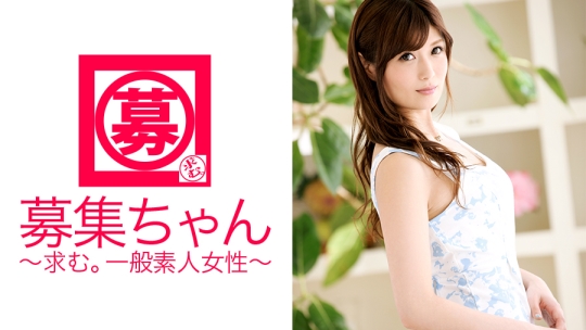 募集ちゃん 085 ミオリ 24歳 OL