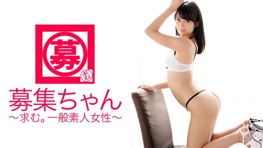 募集ちゃん 091 まい 24歳 携帯SHOP販売員