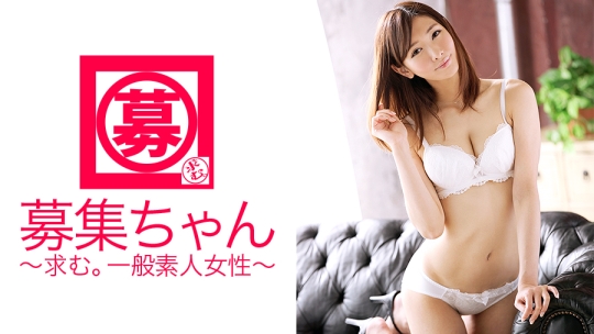 募集ちゃん 092 ノノ 22歳 ブライダルコー…