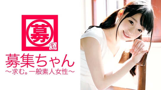 初体験が19歳なのに即イキ体質!!「イク…