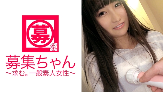 23歳のみおちゃんは「彼氏にSEXがつまらな…