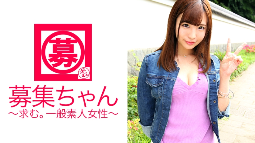 261ARA-197 21歳の美容部員あやちゃん参上！応募理由は「一発ヤリに来ました！」と可愛い顔してはっきり言ってます！AV男優とSEXがしたかったらしく、ガッツキ具合が半端じゃない！激しくオラオラされるのも好きと可愛い顔からは似つかわしくない言葉が連発！興奮し過ぎて潮吹きっぱなしの美容部員はデカチンにマ○コ犯され御満悦！本当に一発でいいのですか？「秘密です♪」ん？