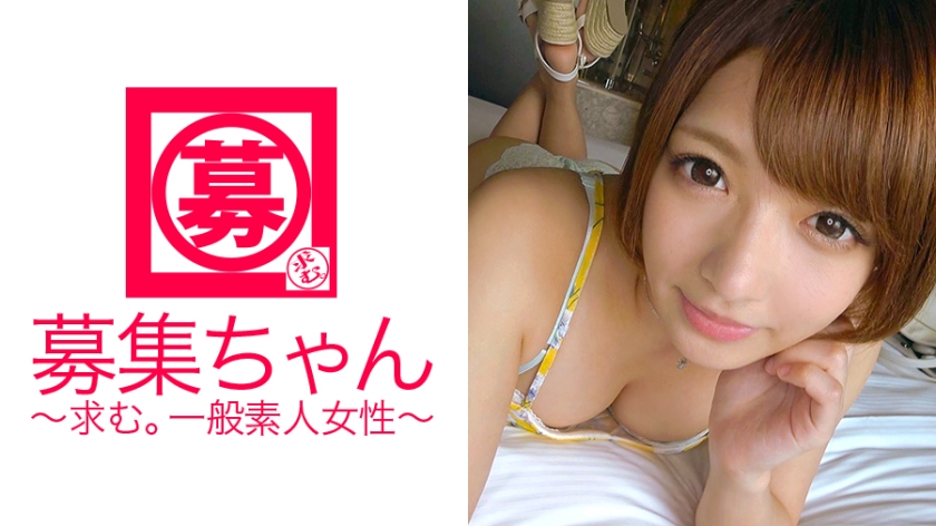 箱根の温泉旅館で働くめっちゃ可愛い22歳りかちゃん参上！応募理由は「仲居の仕事はお給料安いし、寮生活だからストレスも溜まるので…」ってちょっと悩んだふりしてるけど実は毎晩AV見ながらオナニーしてる変態ちゃん♪♪♪「強引なプレイが好きです…イラマチオとか？（笑）」ほほぉ～ん♪ならばAV業界トップクラスのデカチン男優にその可愛いお口とおマ◯コ犯してもらいまひょ！「考えるだけで興奮してもうアソコびしょびしょなんですけど…」ほな容赦しまへんで～♪「…。早くヤリまひょ♪」