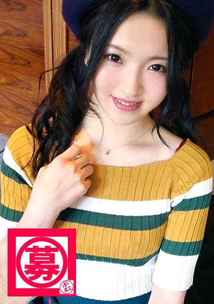 20歳【新成人】専門学生りなちゃん参上！ジンギスカン屋でバイトをしている迷える子羊の応募理由は『お金が欲しくて』の金欠女子！恥ずかしがり屋なのに【パイパン】おマ○コ！…