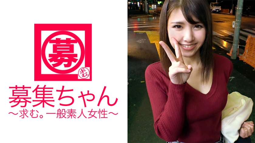 将来は歯医者【生粋のドM】24歳で大学生5年のせなちゃん参上！SEXばかりして大学生を留年した子の応募理由は「人生一度はAV出演♪メタメタにされたい♪」【乳首でイク】敏感過ぎるにも程があるカラダ【首絞めでイク】ド変態大学生！「最近イラマチオでもイキそうに…♪」何処でもイってこーぃ！