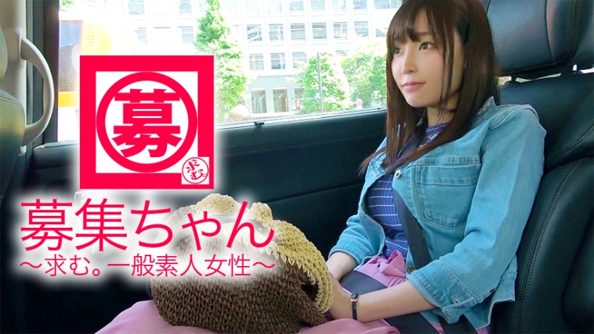 【超清純】23歳【SSS級美少女】ゆいちゃん参上！普段は地味な医療事務員をしている彼女の応募理由は『興味があって…調教？とか』何やら胸騒ぎがする！初めての【調教プレイ】に緊張しまくり！【首輪&リード】【猿轡】スパンキングにイッてもやめない電マ責め！【激イキ大興奮】『ごめんなさい、イラマチオして下さい…』なんてドMなんだ！挿入されれば【大量潮吹きの嵐】清純を装う変態美少女の衝撃映像見逃すな！
