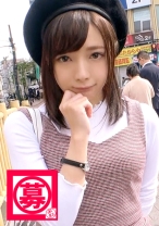 【最強美少女】22歳【変態ぶりっ子】みおちゃん参上！普段はスポーツジムの受付をしている彼女の応募理由は『私、変態なんです…』365日エロいことばかり考えてる【超SSS級の変態女子】仕草が一々ぶりっ子！『女子の友達少ないかも♪』全てを男に合わせる【ウザ可愛い娘】【天性のドマゾ】乳首でイク高感度の持ち主！既に全てが性感帯！最強可愛い美少女の性癖全快変態SEXこれは見逃すな！『ところで私、変態ですか？』愚問ですな！