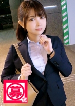 【美人保険外交員】24歳るいちゃん参上！仕事帰りでスーツを着たままやって来た彼女の応募理由は『私、、、もっとえっちな願望があるんです…』彼氏のSEXがノーマルで性癖を打ち明けられなくAV出演！綺麗な一般女性と思いきや【強烈に変態】だった！身も心も。。。そしてアナルも！とんでもない保険外交員が現れた！【2ケツ+串刺し】は必見！シリーズ史上最高に変態な逸材が現れる！見逃すべからず！