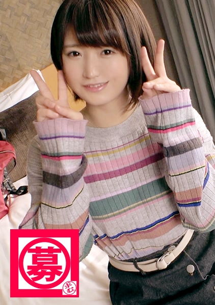 【激カワ女子大生】21歳【お金ピンチ】ゆうりちゃん参上！和菓子屋でバイトしながら大学に通う彼女の応募理由は『学費の足しになればと。。。』【ショートカット可愛い】『エッ…