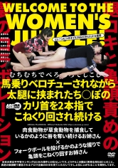 馬乗りベロチューされながら太腿に挟まれたち○ぽのカリ首を2本指でこねくり回され続ける_img