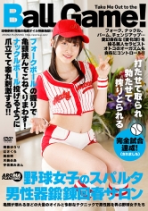 フォークボールの握りで亀頭挟んでこねくりまわす！ナックルボール投げるように爪立てて睾丸刺激する！！野球女子のスパルタ男性器鍛錬回春サロン