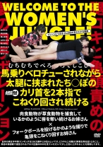 
                        馬乗りベロチューされながら太腿に挟まれたち○ぽのカリ首を2本指でこねくり回され続ける 夏希のあ 塚田詩織 横山夏希 弘崎ゆみな 桐山結羽
    