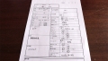 奥様母乳搾り面接~綾川ふみ(29歳) 綾川ふみサンプル画像4
