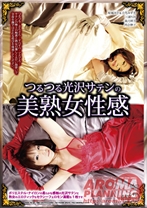 
                        つるつる光沢サテンの美熟女性感
    