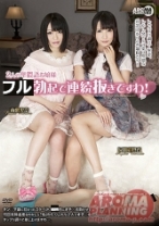 
                        2人の卑猥語お嬢様 連続抜きですわ！
    