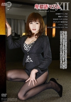 
                        卑猥語マダム 12 加納綾子
    