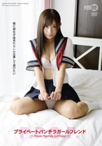 P.P.G.F プライベートパンチラガールフレンド ~Private Panchira Girl Friend~