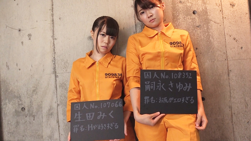 馬乗りで唇奪われディープキス強要され続けながらバキュームフェラでち○ぽ吸い尽くされる その3 桐山結羽 水ト麻衣奈 生田みく 嗣永さゆみ 富田優衣_12