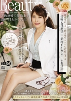 
                        唾液をたっぷり飲ませてココロの治療をする接吻心理療法士・新村あかり先生のお仕事
    