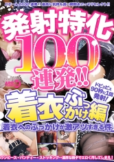 アロマ企画：033ARMT-002