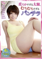 
                        柔らかすぎる太腿、むちむちすぎるパンチラ 浅見せり 芦川芽依 里咲しおり 真鍋あや 本真ゆり
    