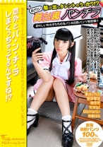 
                        駆け出しタレントのうっかり！？あざとい舞台裏パンチラ 初々しい女の子たちの生パン&自前パンツ見放題！！ 青井いちご 君色華奈 海空花 生田みく はるかみらい
    