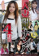 あたご屋：143ATGO-079